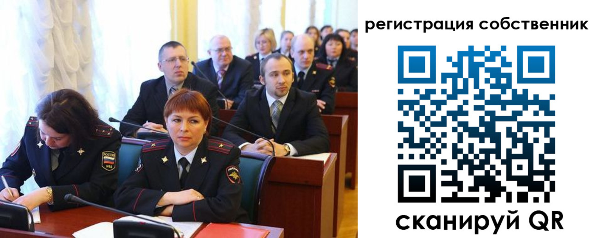 прописка гарантия в Красногорске